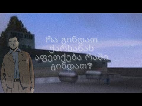 GTA:III სწრაფად და გასაგებად #6 ტონის მისიები. ყველაფერი უკეთესზე უკეთესადაა!