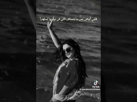 اتعودت ان انا مابقاش علي حد في يوم واتعلق