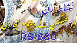 nishat lawn 2024 | Eid lawn | volume 3 | nishatlinen freedom to buy