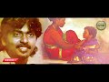 Karbathil Enna Sumantha Amma Song  gana sudhakar  Sample Music Songs Mp3 Song