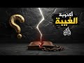 أكذوبةٌ صنعتها السياسة، وروّجتها أهواء المراجع #أشرف_غريب 