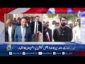 Mir Raza Case | Family Satisfied With Judicial Commission, Jibran Nasir Speaks - Aaj News