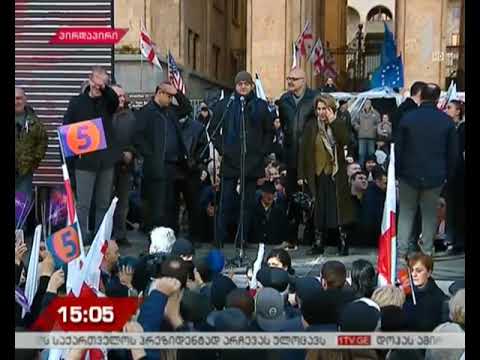 აქციის მონაწილეთა განცხადებები