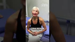 Брахиопластика Попов Игорь Валерьевич
