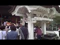 第三番　亀光山　釈迦院　金泉寺