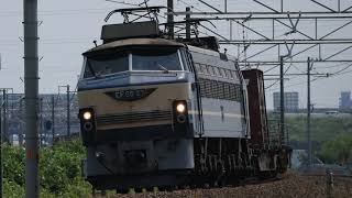 【ゼロロクニーナ】EF66形電気機関車 0番代 27号機牽引貨物列車まとめ映像集　2015~2020