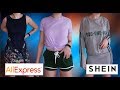 КЛАССНАЯ ОДЕЖДА НА ЛЕТО С АЛИЭКСПРЕСС И ШИ ИН  | ALIEXPRESS | SHEIN