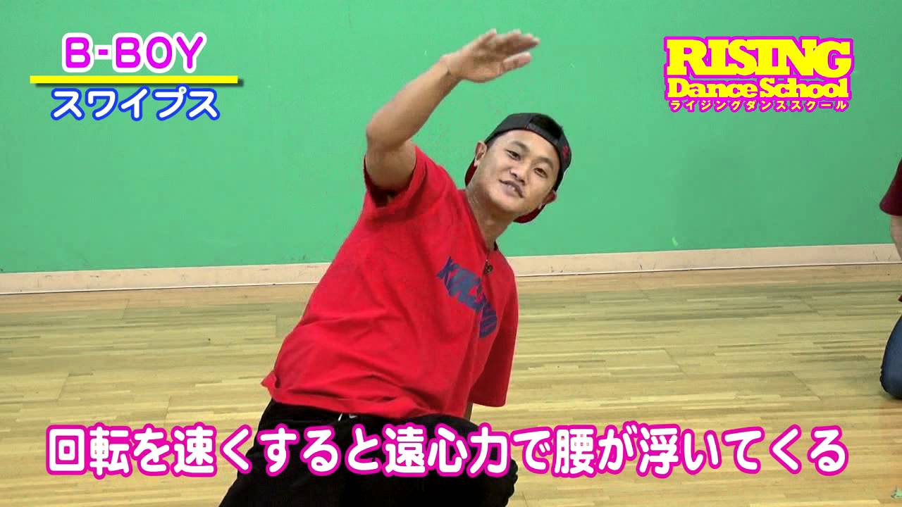 ブレイクダンスの技の難易度がすぐ分かる 初心者にオススメ Breakdance Site ブレイクダンスの技の難易度がすぐ分かる 初心者にオススメ Breakdance Site