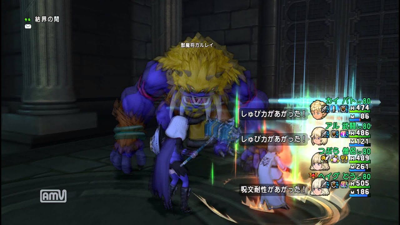 Dq10 クエスト 宿命の対決 をクリア ドラクエ10 攻略ブログ Re 旅芸人道中記