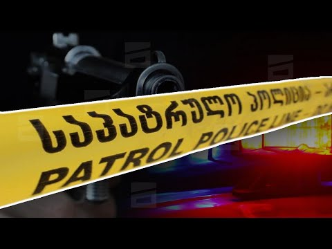 სროლა შურისძიების მოტივით | ვაკეში მომხდარის ვერსიები და ახალი დეტალები