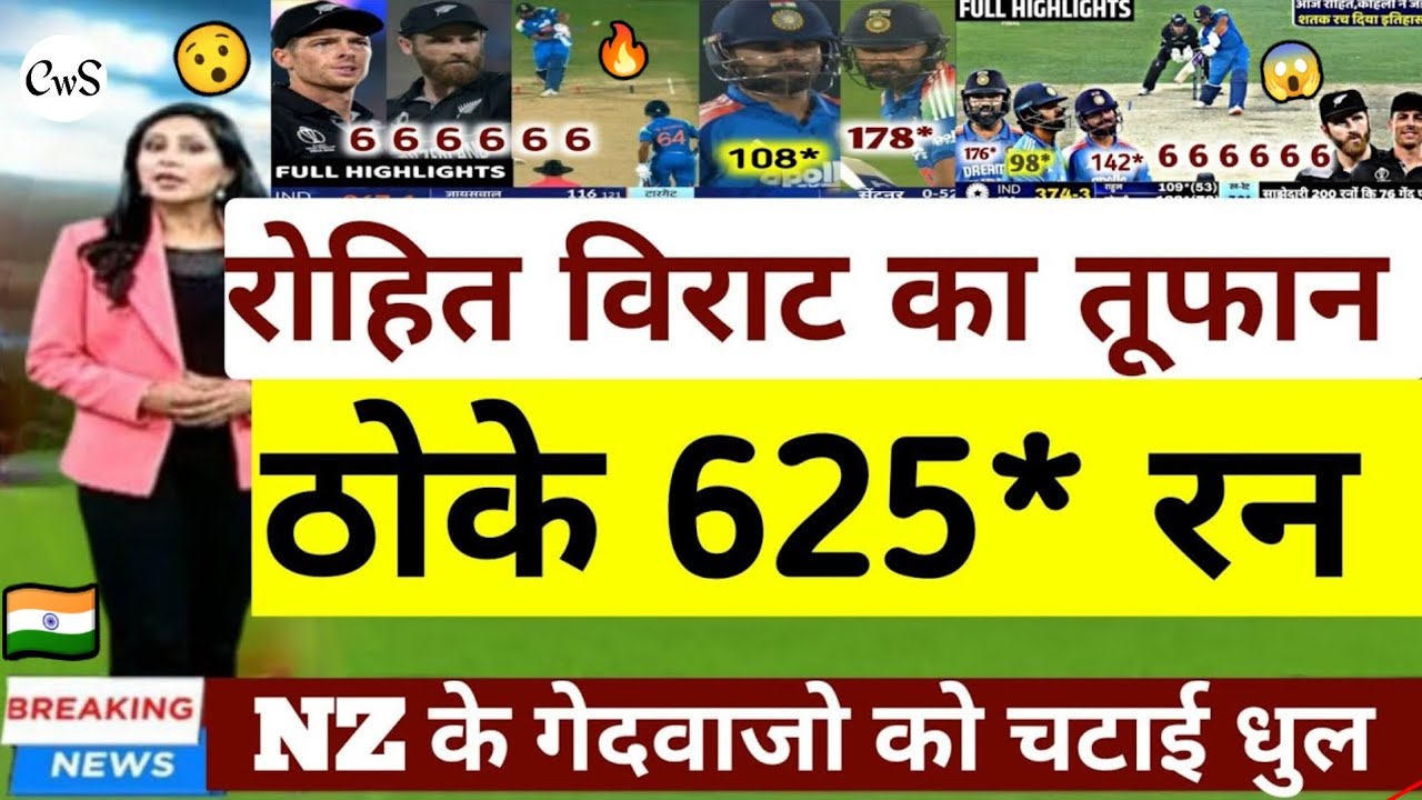 India vs New Zealand 1st ODI Full Highlights 2026 | IND vs NZ 1st ODI ...