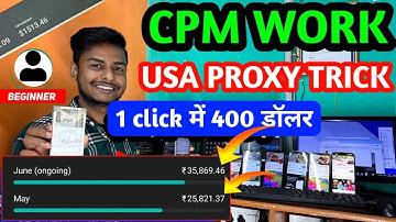 Cpm Work kaise karen 2025 ! CPM Work New trick ! Cpm Work kaise karen! CPM Work Proxy trick 2025