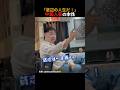 【唖然】「ゴミ以下」と店員を侮辱する中国人客の本性