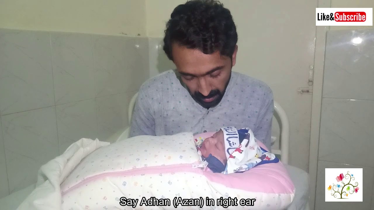How to Recite Azan  to New Born Baby  New Born Baby  First 