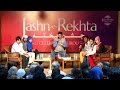 Jashn-e-Rekhta 2016: Baitbazi - A Game of Urdu Shayari