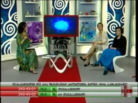 ექიმის საათი ფსიქორეაბილიტაცია 28.05.12