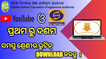 OSEPA ONLINE CLASS SCHEDULE FROM CLASS 1 TO CLASS X DOWNLOAD || ONLINE CLASSES ROUTINE  DOWNLOAD ||