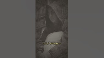 تلاوة من سورة القيامة للقارئ جعفر السعدي