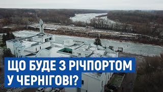 Що планує робити із будівлею річкового порту у Чернігові його новий власник Юрій Тарасовець
