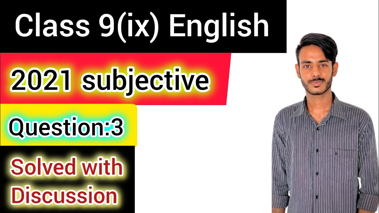 class 9 english paper 2021 karachi boardclass 9 english question paper