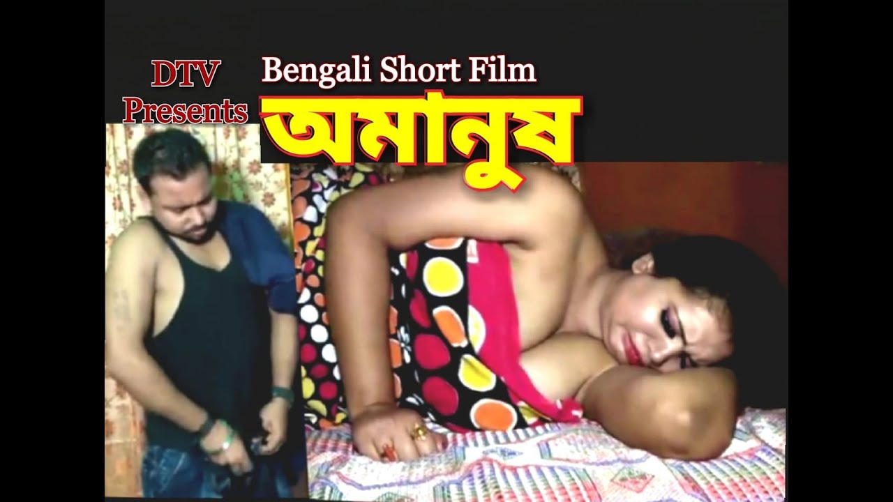 Latest bengali blue film