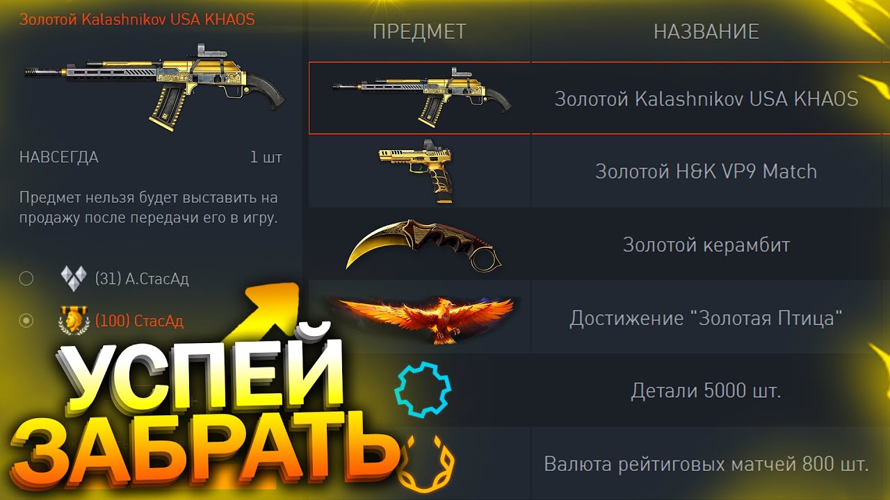 Активация iphone может занять несколько минут. Как активировать быстрое начало. Приложение на кнопку ассистента. Аваст фри антивирус код активации. 10.