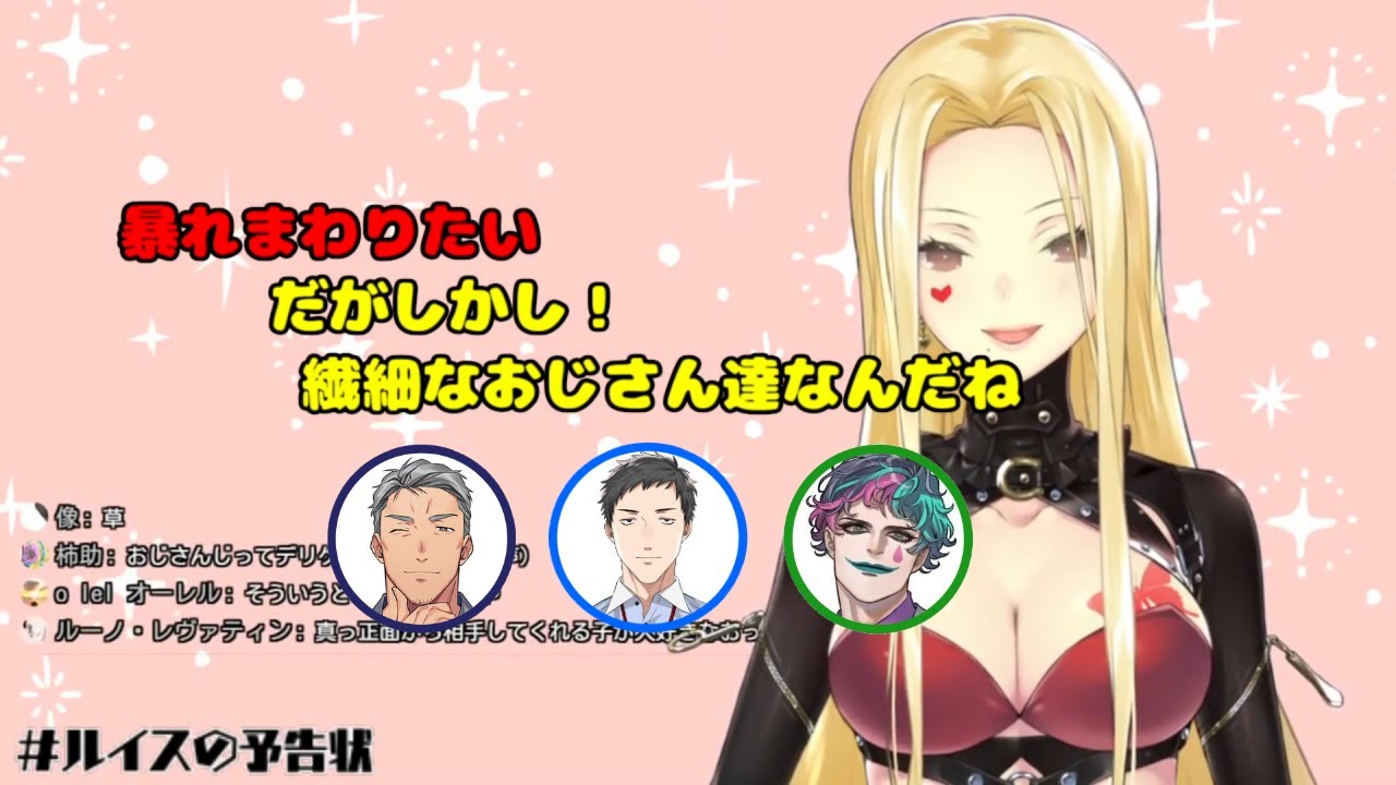 切り抜き エキシビションマッチで暴れていたおじさんたちも実は繊細でかわいいという話 ルイス キャミー にじさんじtool 切り抜き エキシビションマッチで暴れていたおじさんたちも実は繊細でかわいいという話 ルイス キャミー にじさんじtool