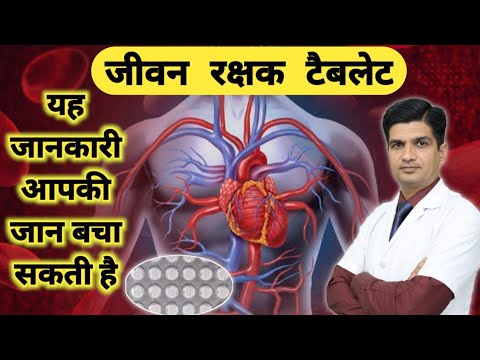 मरन स बच एग यह ट बल ट Sorbitrate 5 Tablet Uses In Hindi