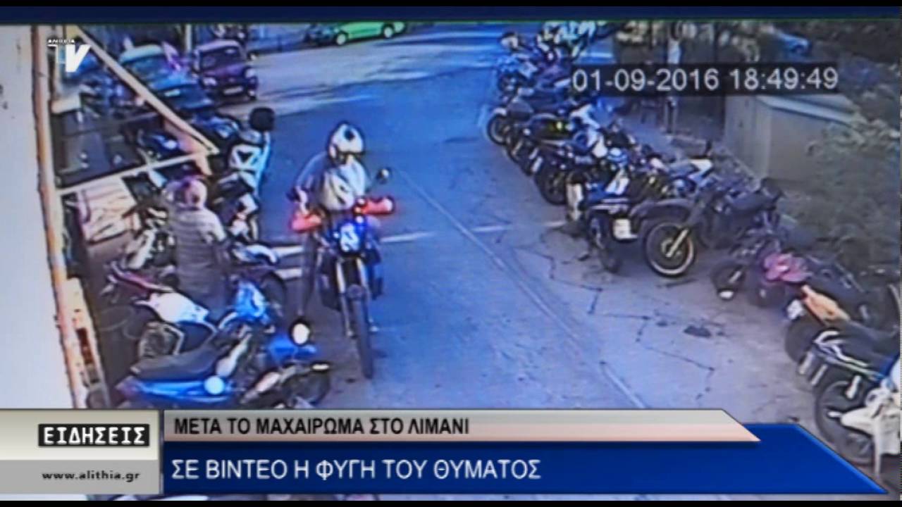 Βίντεο www