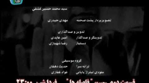 Thumbnail of Faseleha