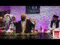 Shan e deccan in holland new bayan  shab e meraj