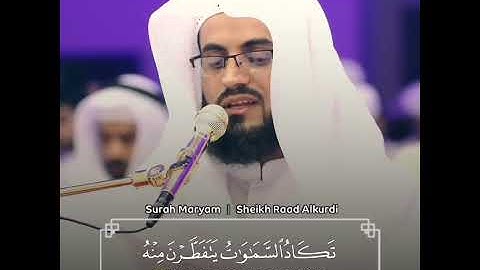 وَقَالُوا اتَّخَذَ الرَّحْمَٰنُ وَلَدًا....بصوت القارئ رعد الكردي