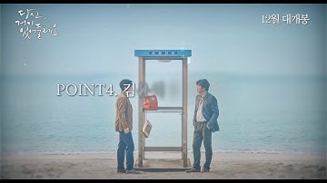 ピョンヨハン/映画「あなた、そこにいてくれますか」