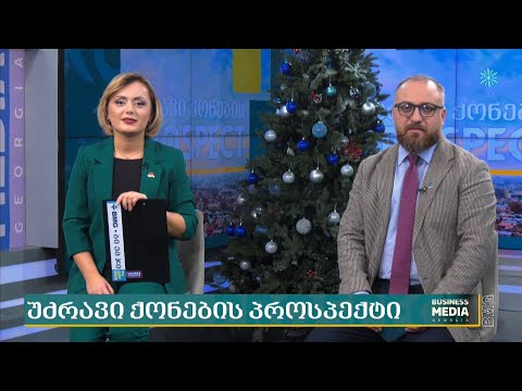 #უძრავიქონებისპროსპექტი - 27.12.2022 - გადაცემა სრულად