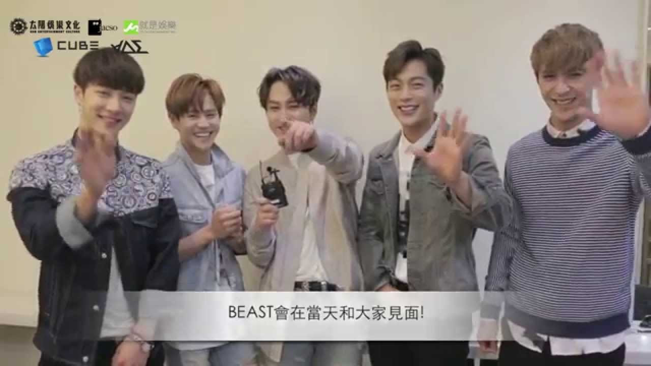 2015 BEAST BEAUTIFUL SHOW IN TAIPEI 問候ID - YouTube