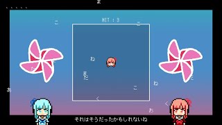 Touten wa Yomanai Ten