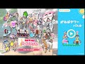 【ガルパ】エイプリルフール限定ストーリー前編·後編【バンドリ】