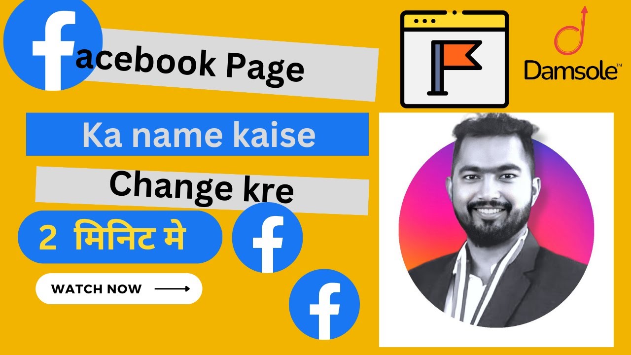 How To Change Fb Page Name 2023 FB Page Ka Name Kaise Change Kre how-to-change-fb-page-name-2023-fb-page-ka-name-kaise-change-kre