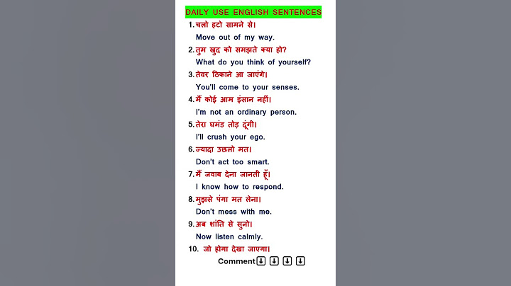 Some English Words for Daily Use | Word Meaning English to Hindi #englishwords #english #shorts