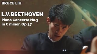 Bruce Liu - Beethoven Piano Concerto No.3 in C minor, Op.37 (age 19, 2016)