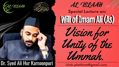 Wasiyyah of Imam Ali (as) # 2 | Vision for Unity of the Ummah | Dr. Syed Ali Hur Kamoonpuri