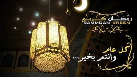 خواتم الكهف القارئ عمر البيتي