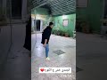 جندي الراب جندي الراب