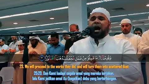 Abdullah kamel Surah Al Furqan   سورة الفرقان الشيخ عبدالله كامل