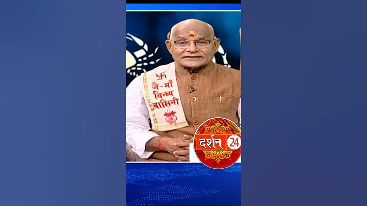 इन 3 उपायों को करके देखिए..चमत्कार निश्चित है ! | Pandit Suresh Pandey | Darshan24