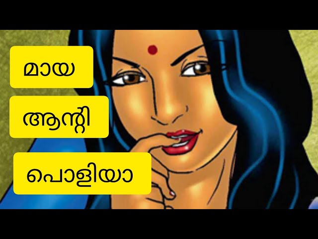 Youtube mallu kambi shop