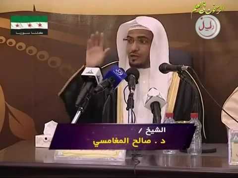 اخر رجل يدخل الجنة الشيخ صالح المغامسى