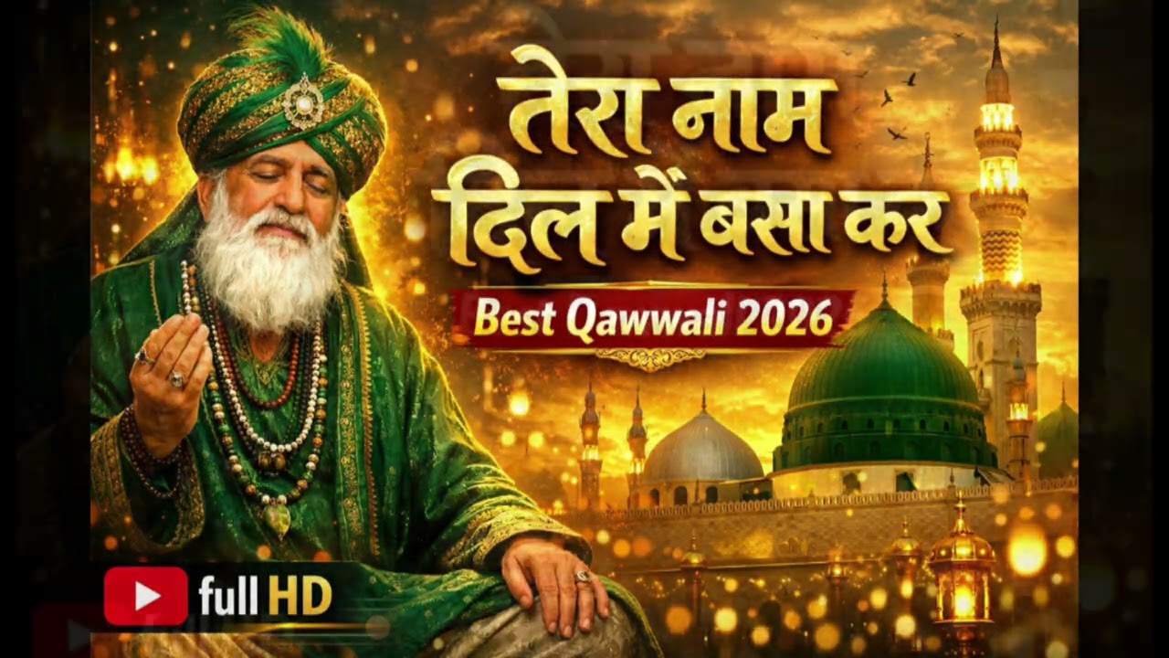 Tera Naam Dil Mein Basa Kar ❤️ | New Sufi Qawwali 2026 | Soulful Hindi + English Qawwali | Heart 
