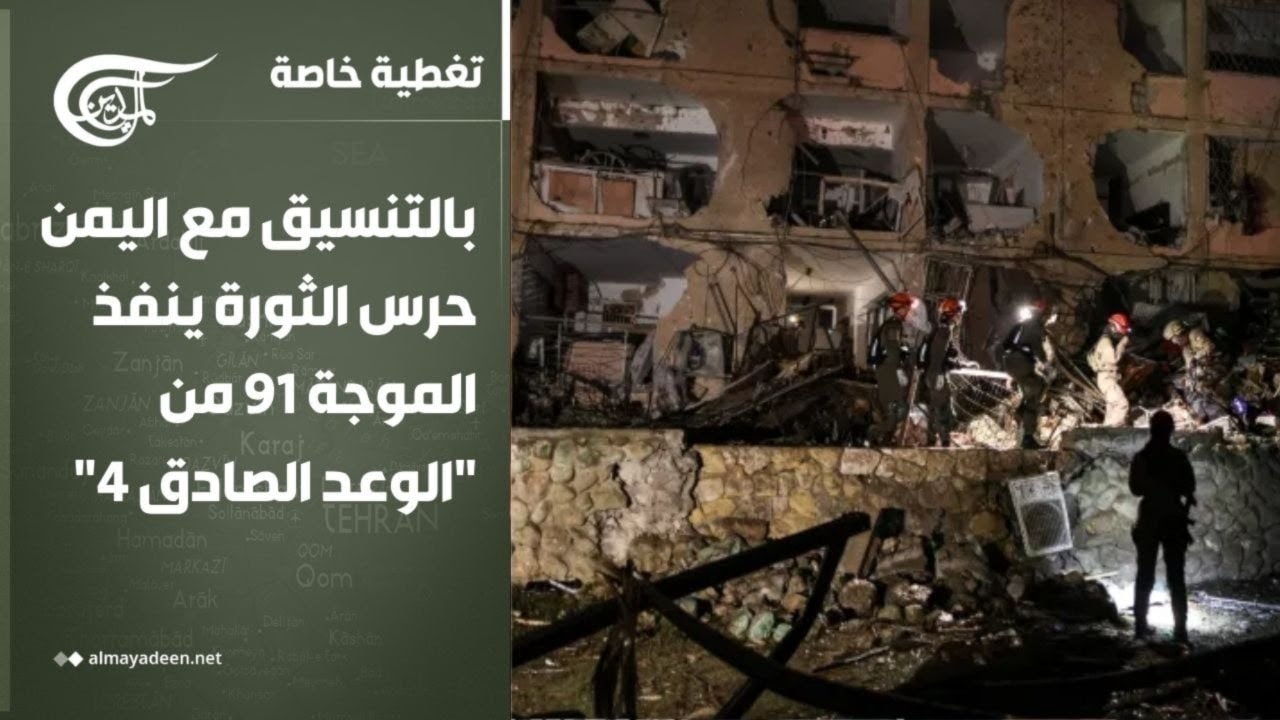 ����� ���� | �������� �� ����� ��� ������ ���� ������ -91-... �� ���� ������� �������� ��� ���� ...
 - نشر قبل 9 دقيقة