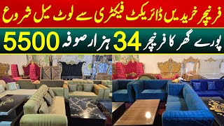 Download Lagu Furniture on factory rates | Modern furniture | Cheapest furniture wholesale market in lahore  MP3